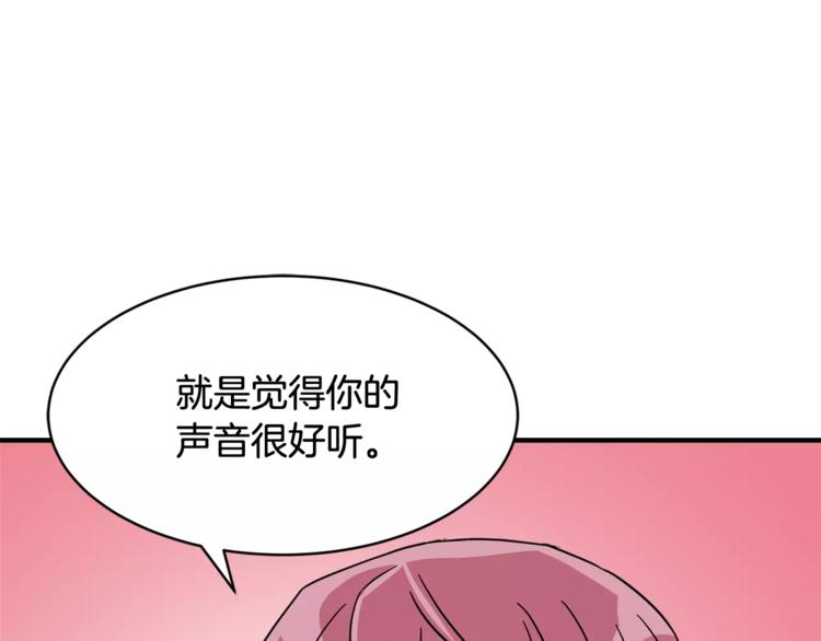 第5话 包含爱意的回报49