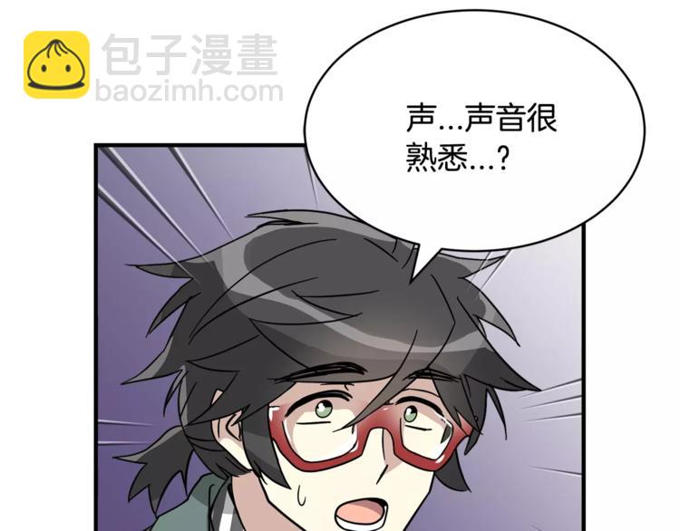 第5话 包含爱意的回报56