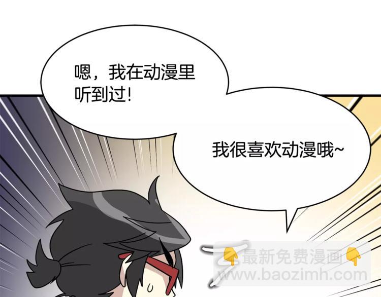 第5话 包含爱意的回报58