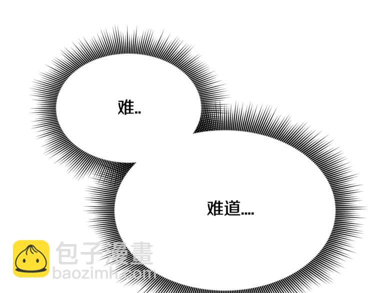 第5话 包含爱意的回报60
