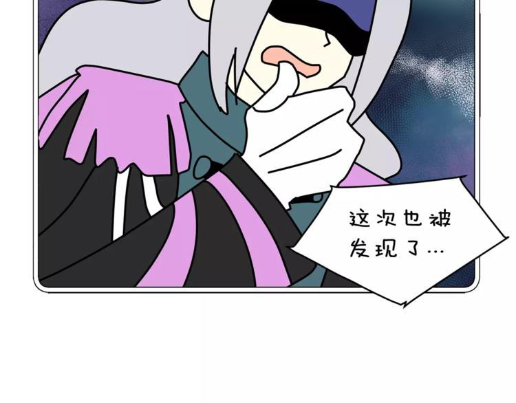 第5话 包含爱意的回报65