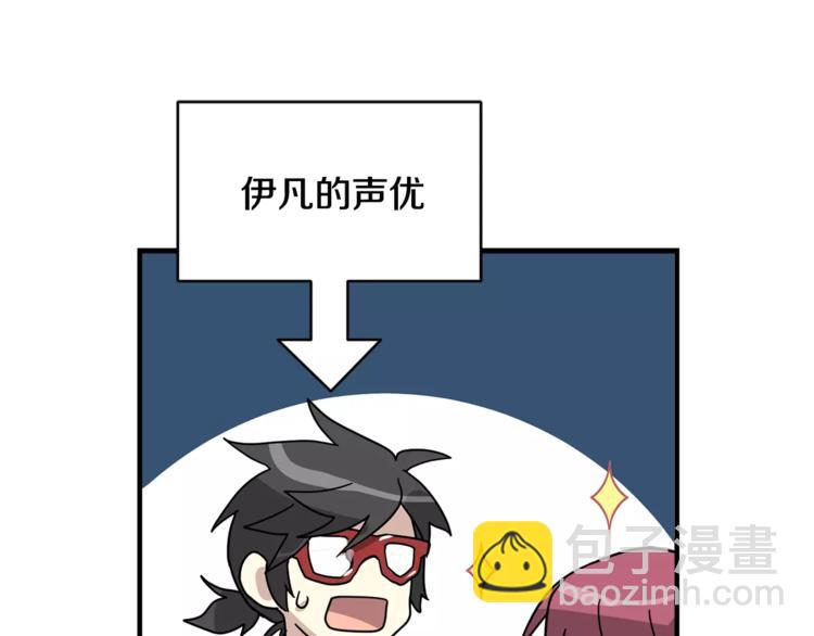 第5话 包含爱意的回报68