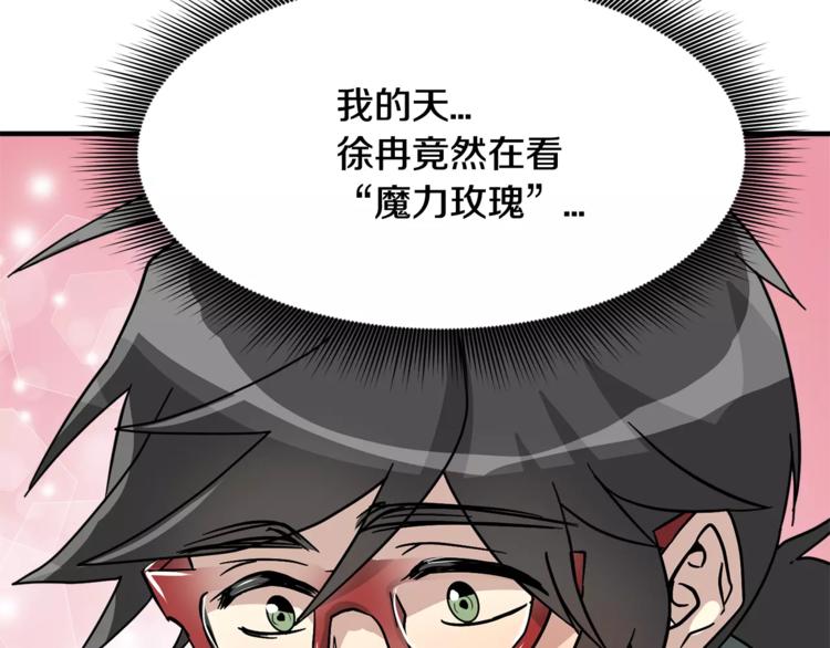 第5话 包含爱意的回报70