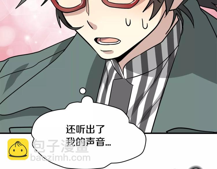 第5话 包含爱意的回报71
