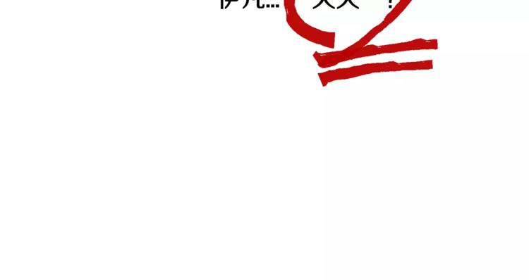 第5话 包含爱意的回报73