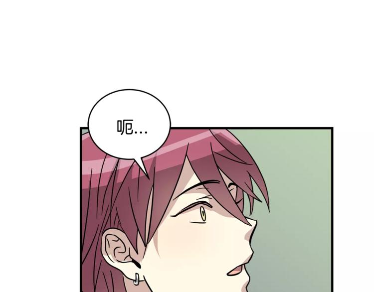 第5话 包含爱意的回报78