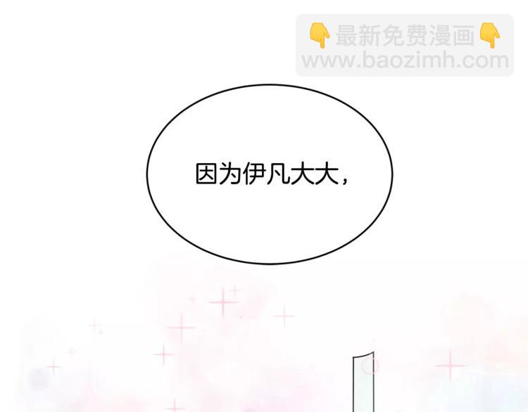 第5话 包含爱意的回报80