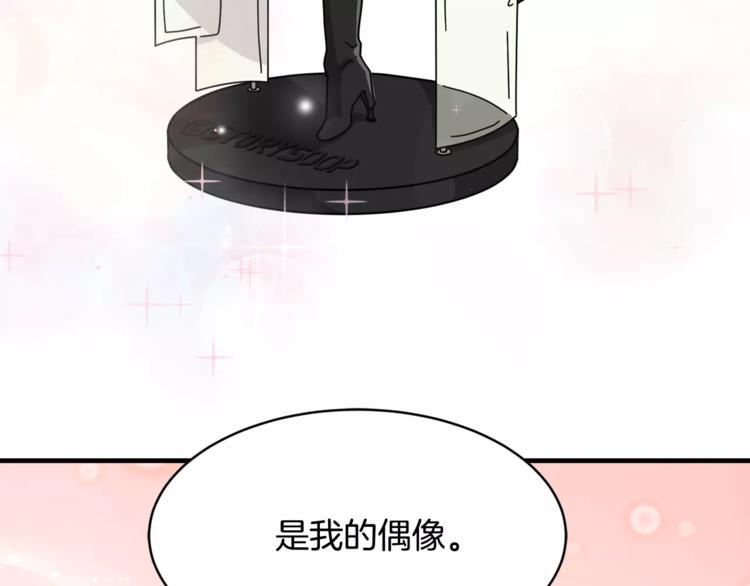 第5话 包含爱意的回报82