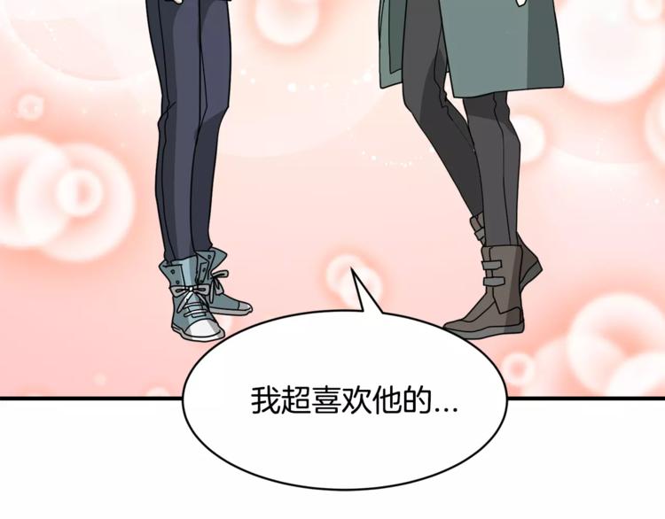 第5话 包含爱意的回报84