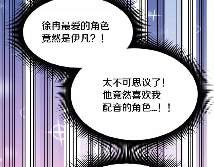 第5话 包含爱意的回报92