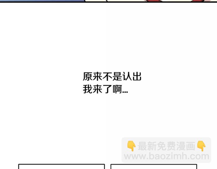 第5话 包含爱意的回报99