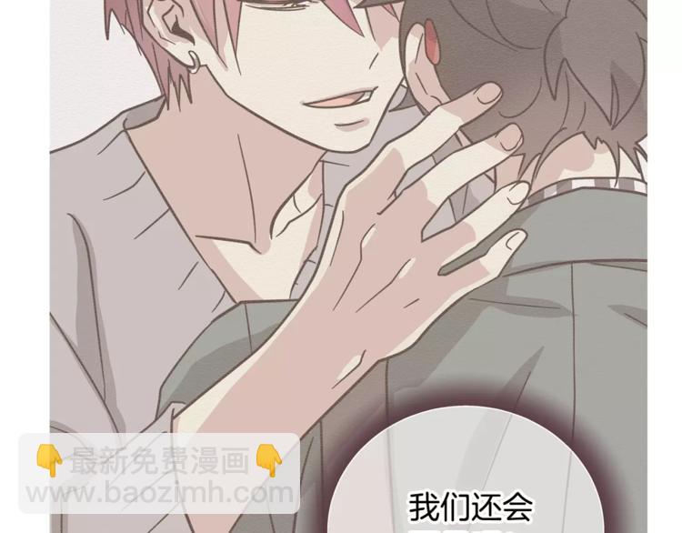 第6话 怎么可能会这么巧呢？1