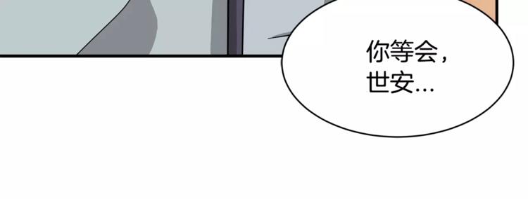 第6话 怎么可能会这么巧呢？106