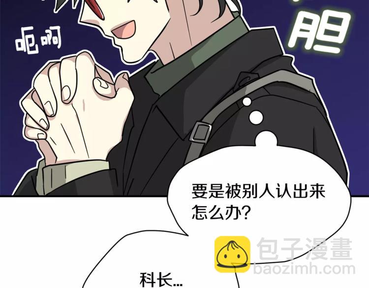 第6话 怎么可能会这么巧呢？111
