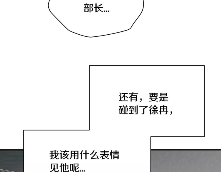 第6话 怎么可能会这么巧呢？112