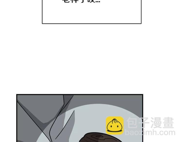 第6话 怎么可能会这么巧呢？119