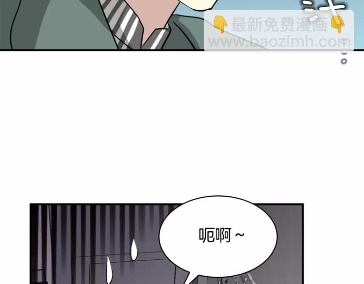 第6话 怎么可能会这么巧呢？12