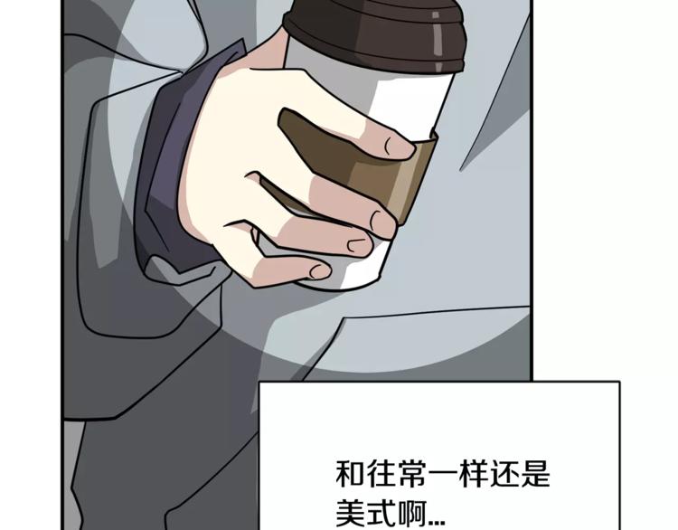 第6话 怎么可能会这么巧呢？120