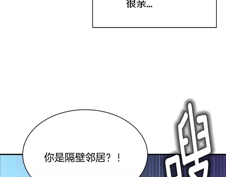 第6话 怎么可能会这么巧呢？124
