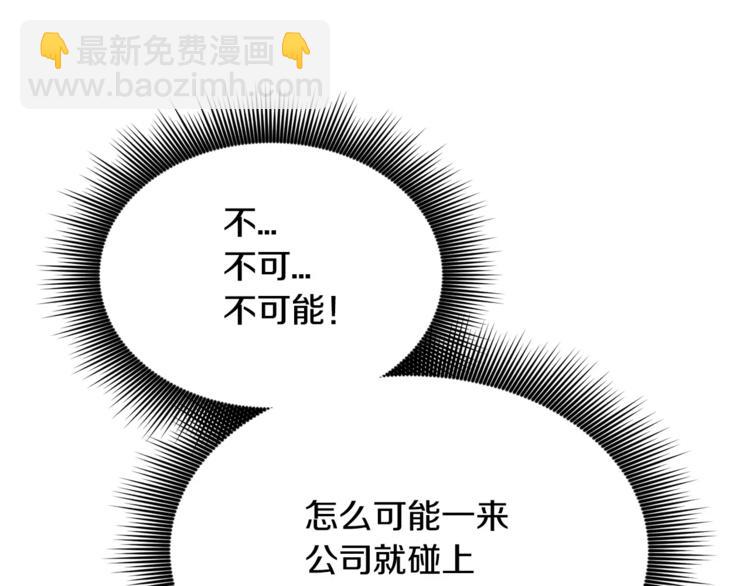 第6话 怎么可能会这么巧呢？127