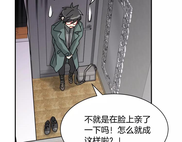 第6话 怎么可能会这么巧呢？13