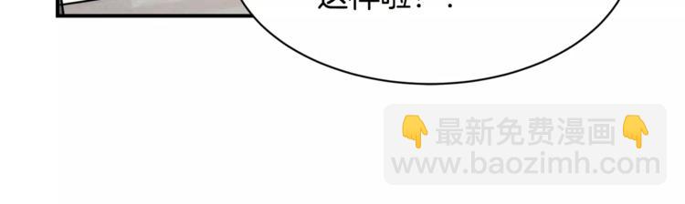 第6话 怎么可能会这么巧呢？14