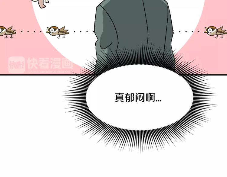 第6话 怎么可能会这么巧呢？16