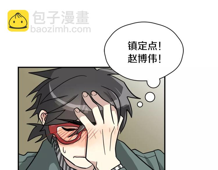 第6话 怎么可能会这么巧呢？17