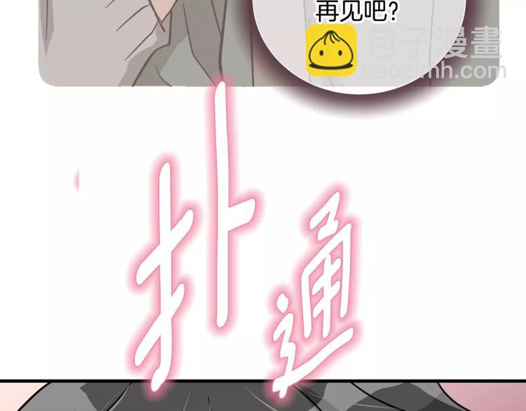 第6话 怎么可能会这么巧呢？2