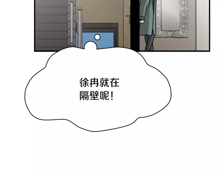 第6话 怎么可能会这么巧呢？20