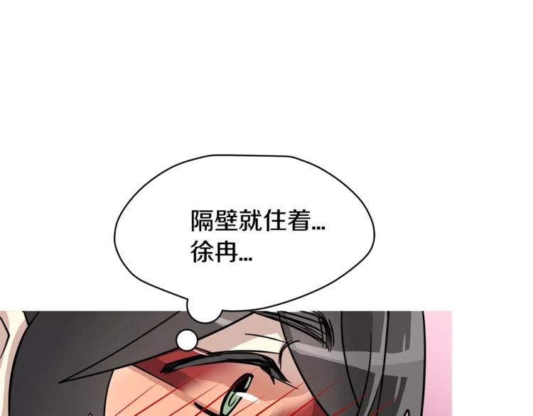 第6话 怎么可能会这么巧呢？22
