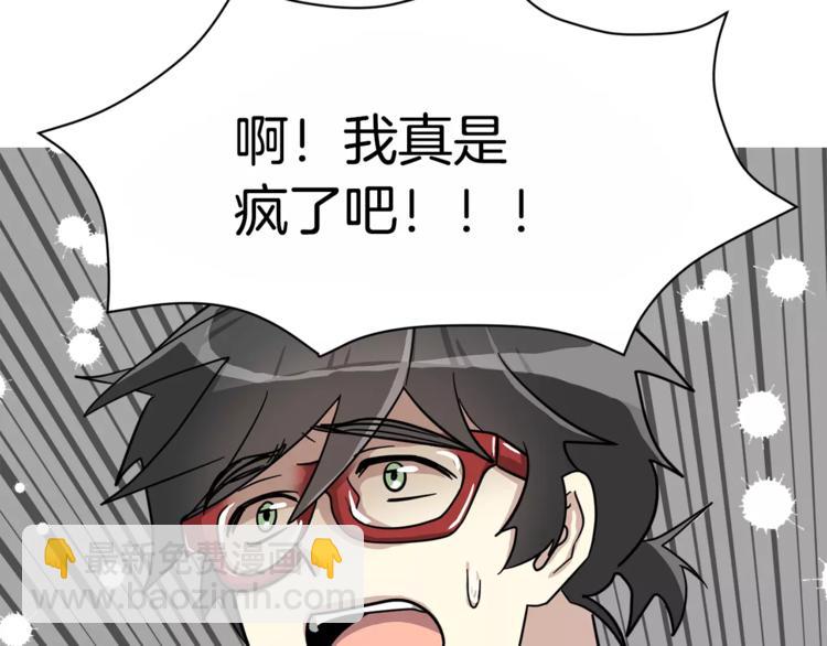 第6话 怎么可能会这么巧呢？24