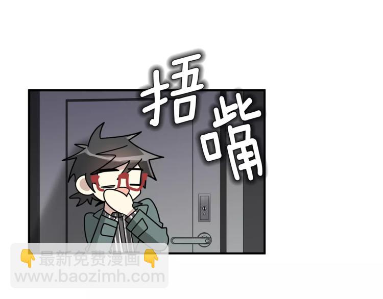 第6话 怎么可能会这么巧呢？27