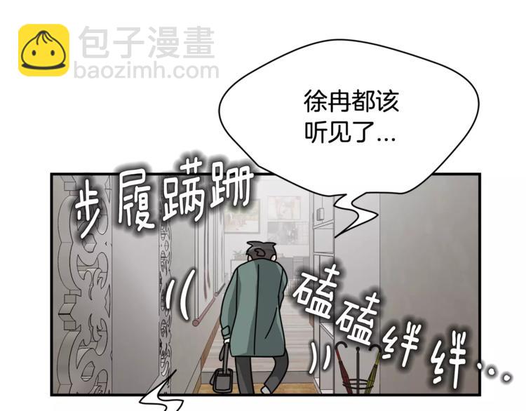 第6话 怎么可能会这么巧呢？28