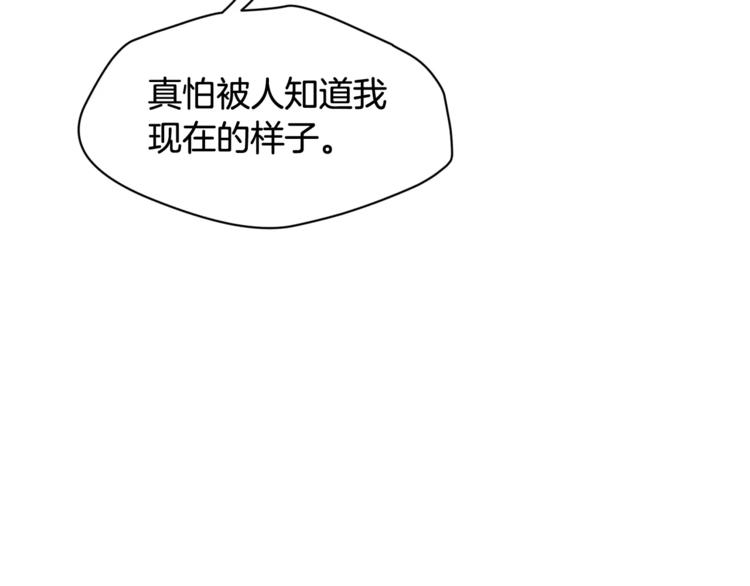第6话 怎么可能会这么巧呢？29
