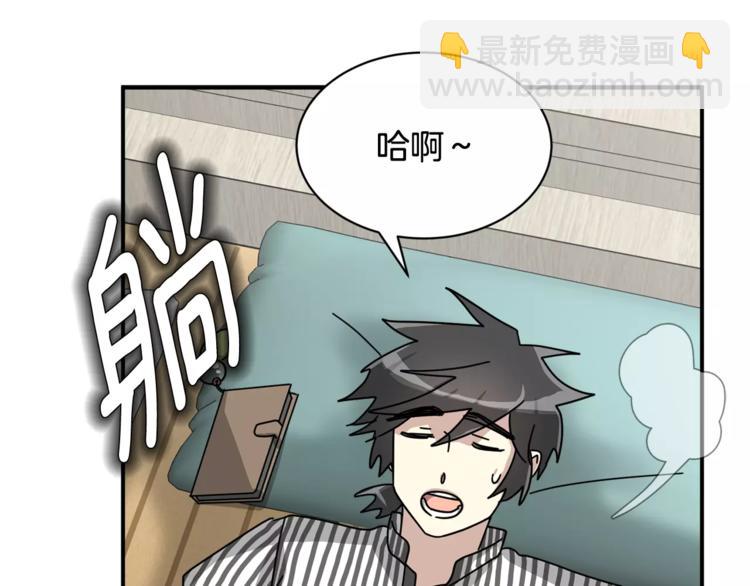 第6话 怎么可能会这么巧呢？32