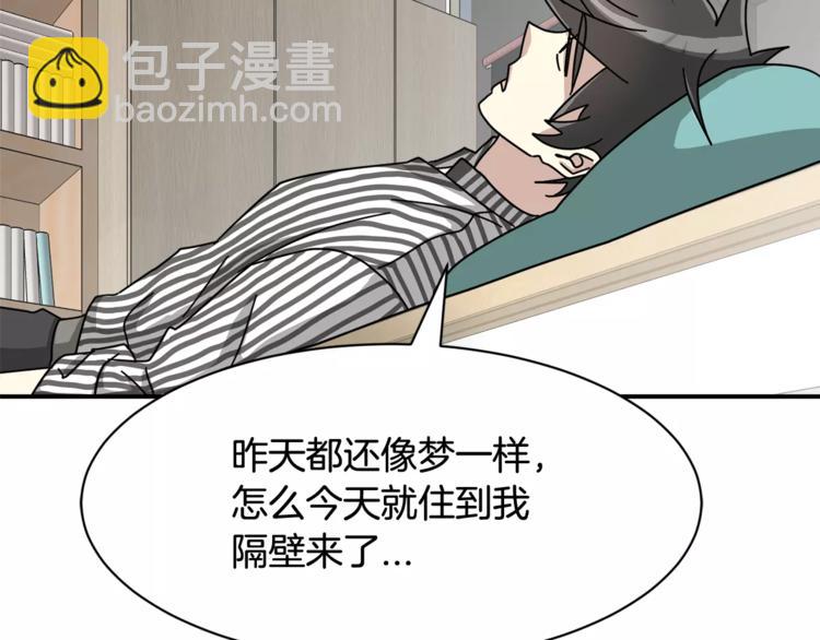 第6话 怎么可能会这么巧呢？35