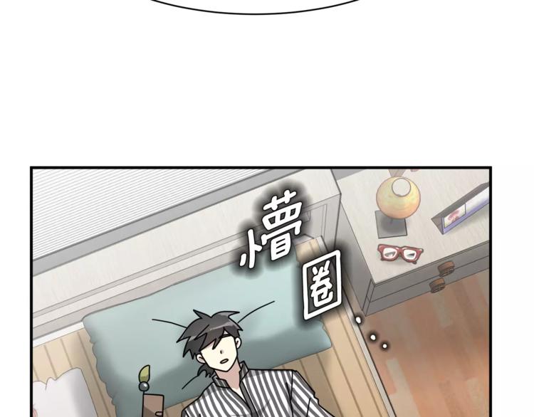 第6话 怎么可能会这么巧呢？36