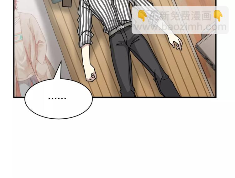 第6话 怎么可能会这么巧呢？37