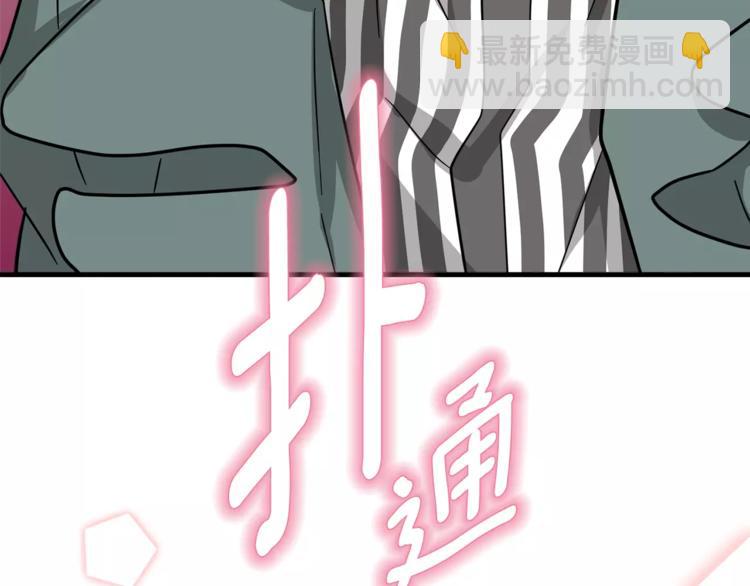 第6话 怎么可能会这么巧呢？4