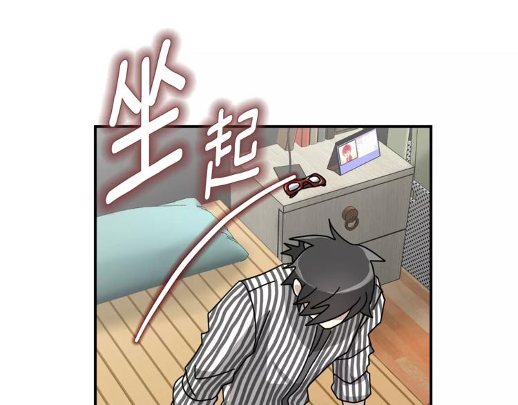 第6话 怎么可能会这么巧呢？42