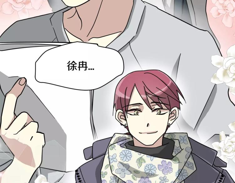 第6话 怎么可能会这么巧呢？49