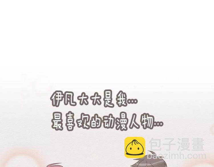 第6话 怎么可能会这么巧呢？56