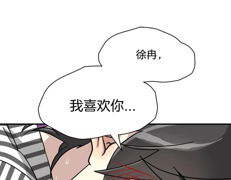 第6话 怎么可能会这么巧呢？59