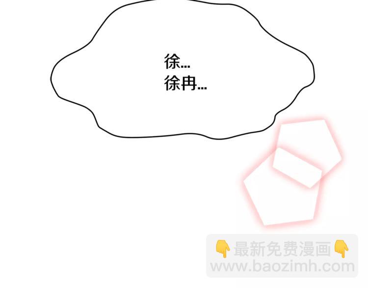 第6话 怎么可能会这么巧呢？6
