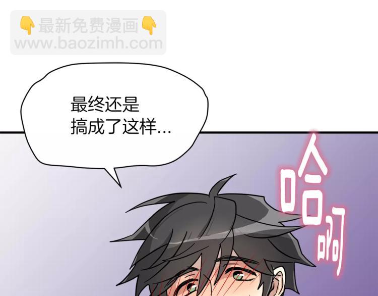 第6话 怎么可能会这么巧呢？62