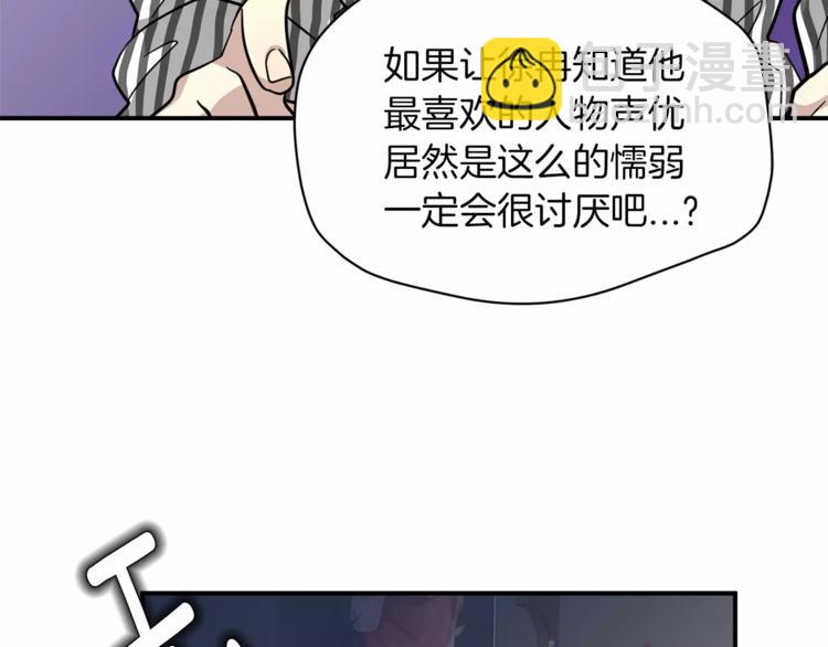 第6话 怎么可能会这么巧呢？64
