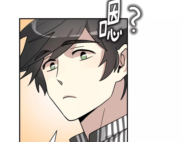 第6话 怎么可能会这么巧呢？66