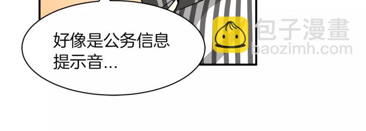 第6话 怎么可能会这么巧呢？67