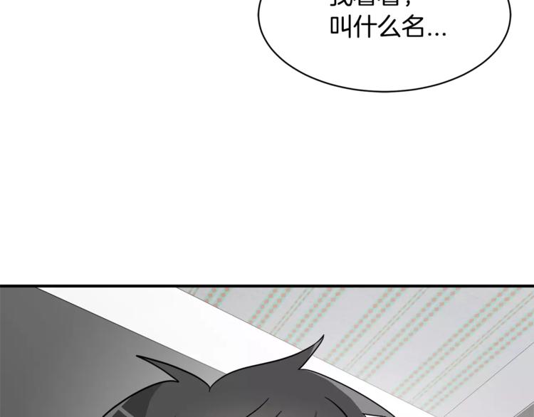 第6话 怎么可能会这么巧呢？72